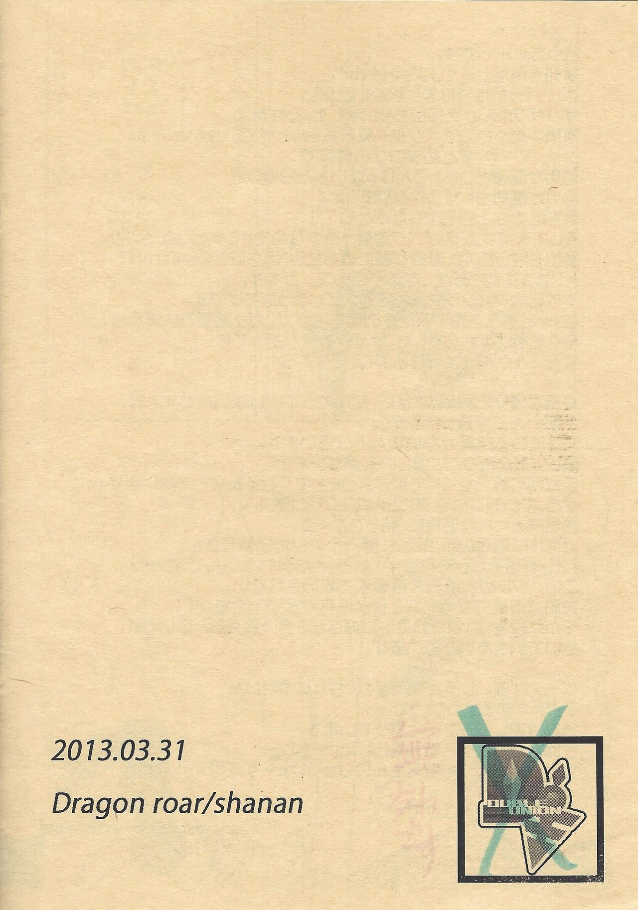 Oshiete Kudasai. Kamishiro Senpai. 2 - Page 39