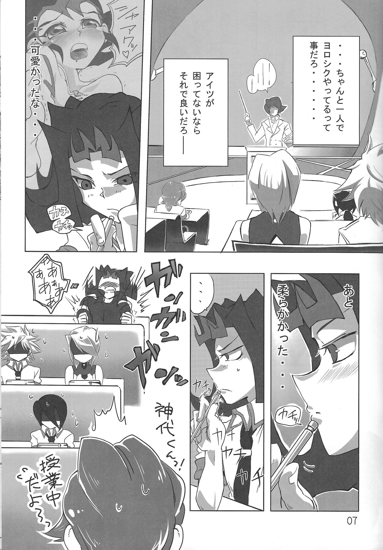 Preview page 6