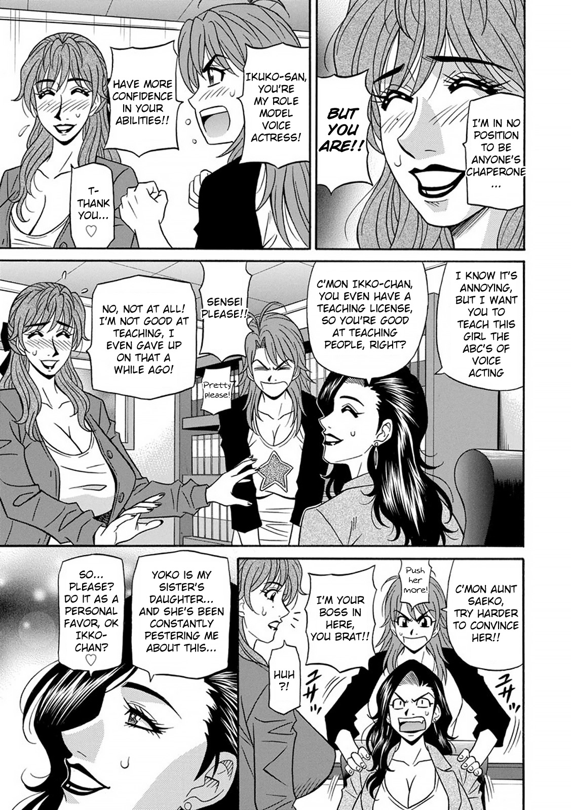 Hitozuma Seiyuu Ikuko-san Ch. 1 - Page 9