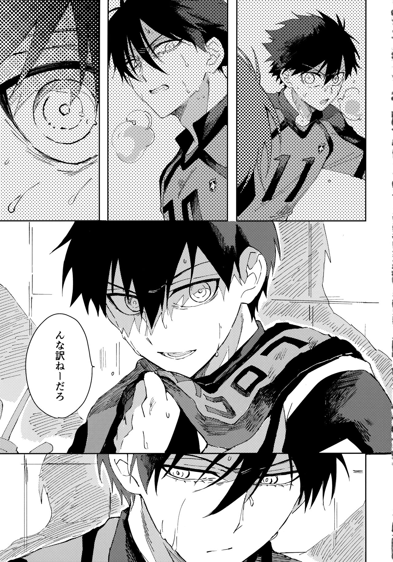 Seishun-tte Donna Aji？ - Page 20