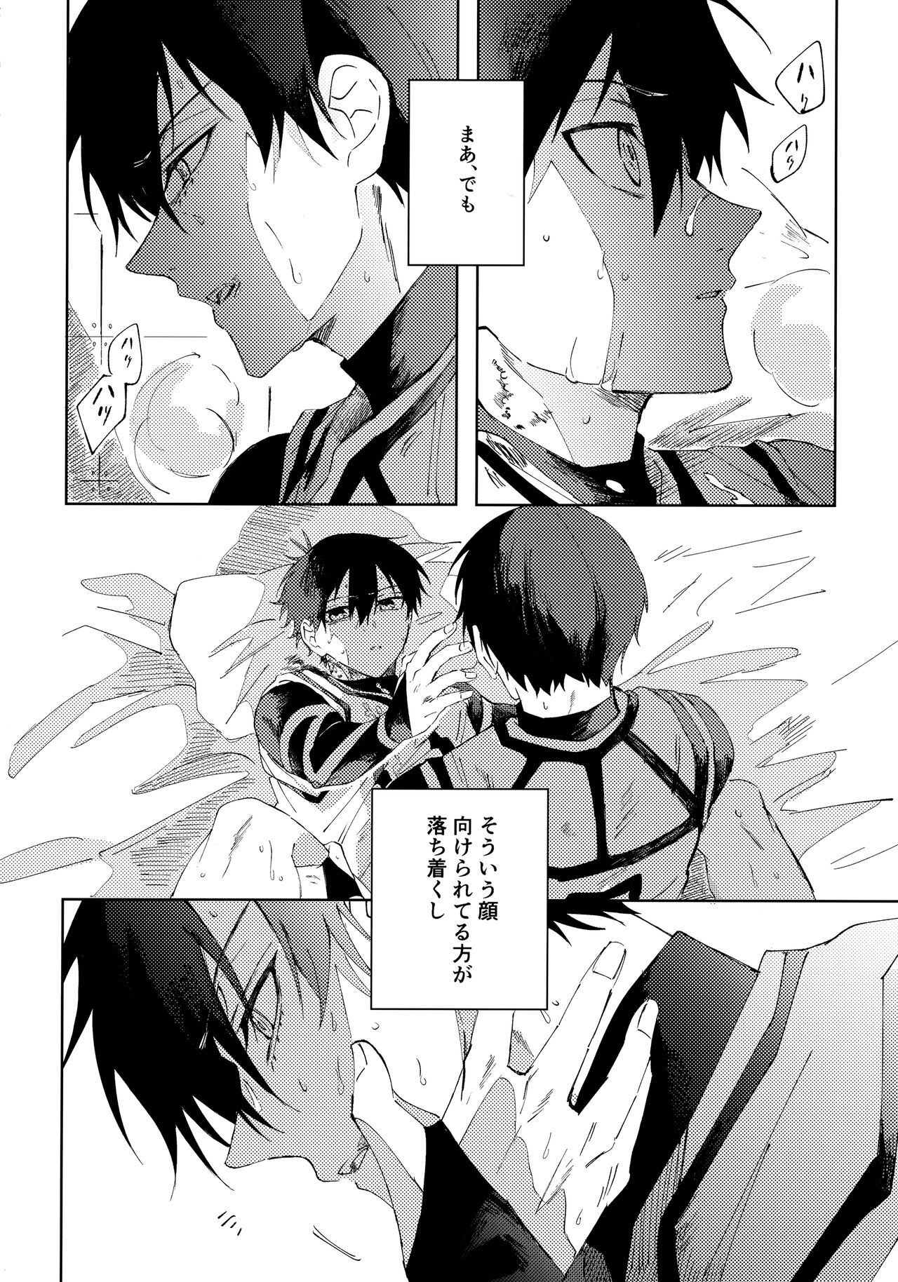 Seishun-tte Donna Aji？ - Page 29