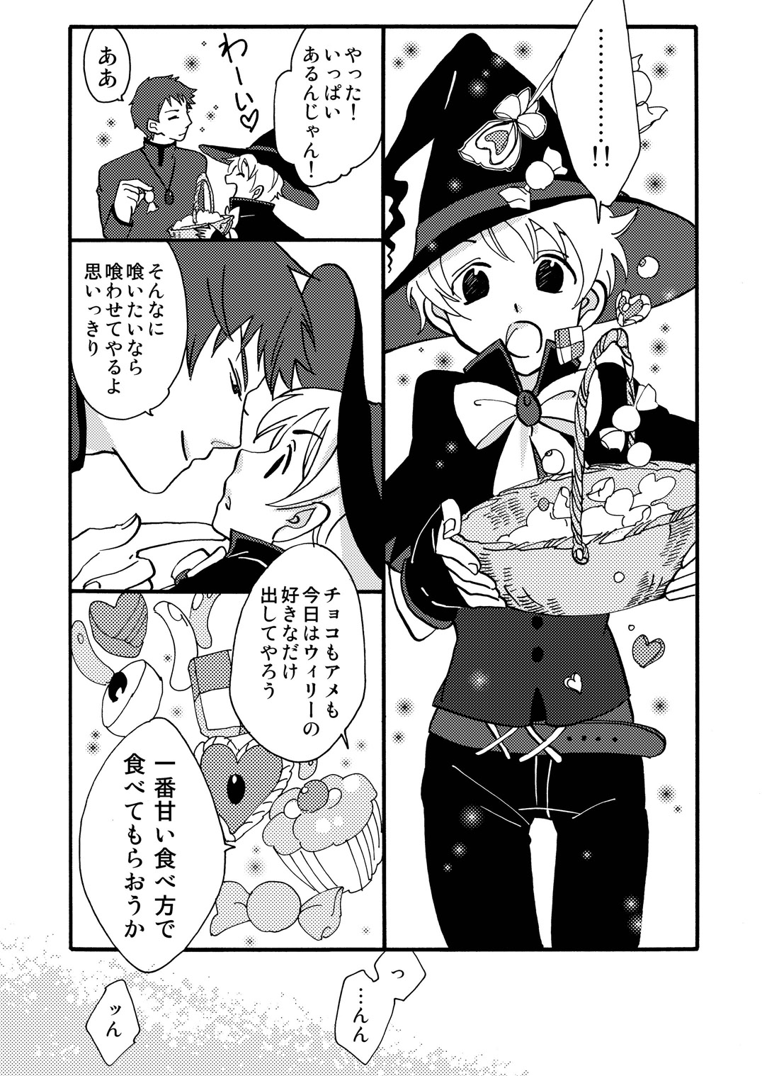 Preview page 6
