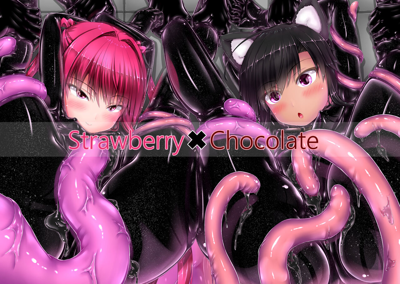 Strawberry×Chocolate - Page 1