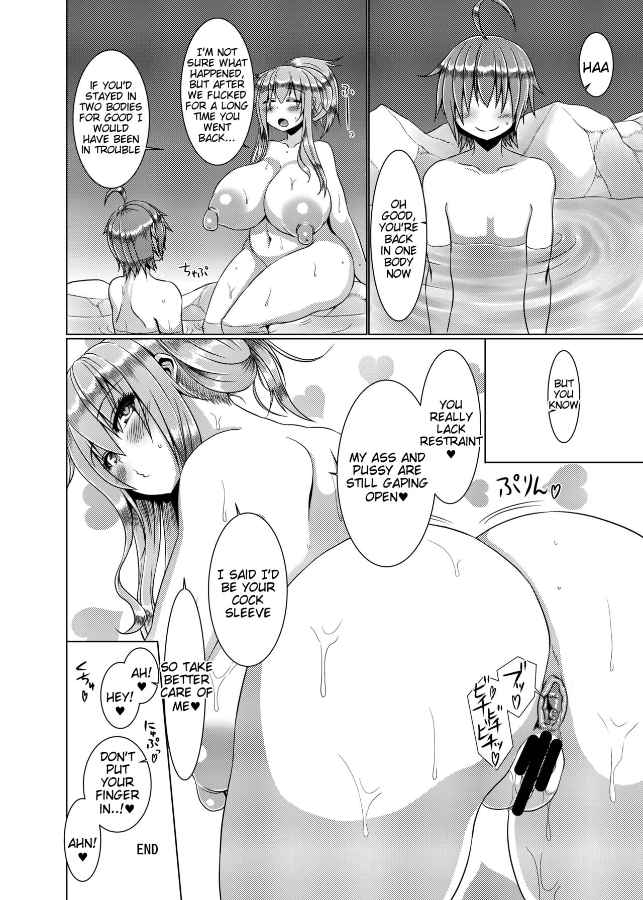 Kyonyuu Tenshi Yon - Page 23
