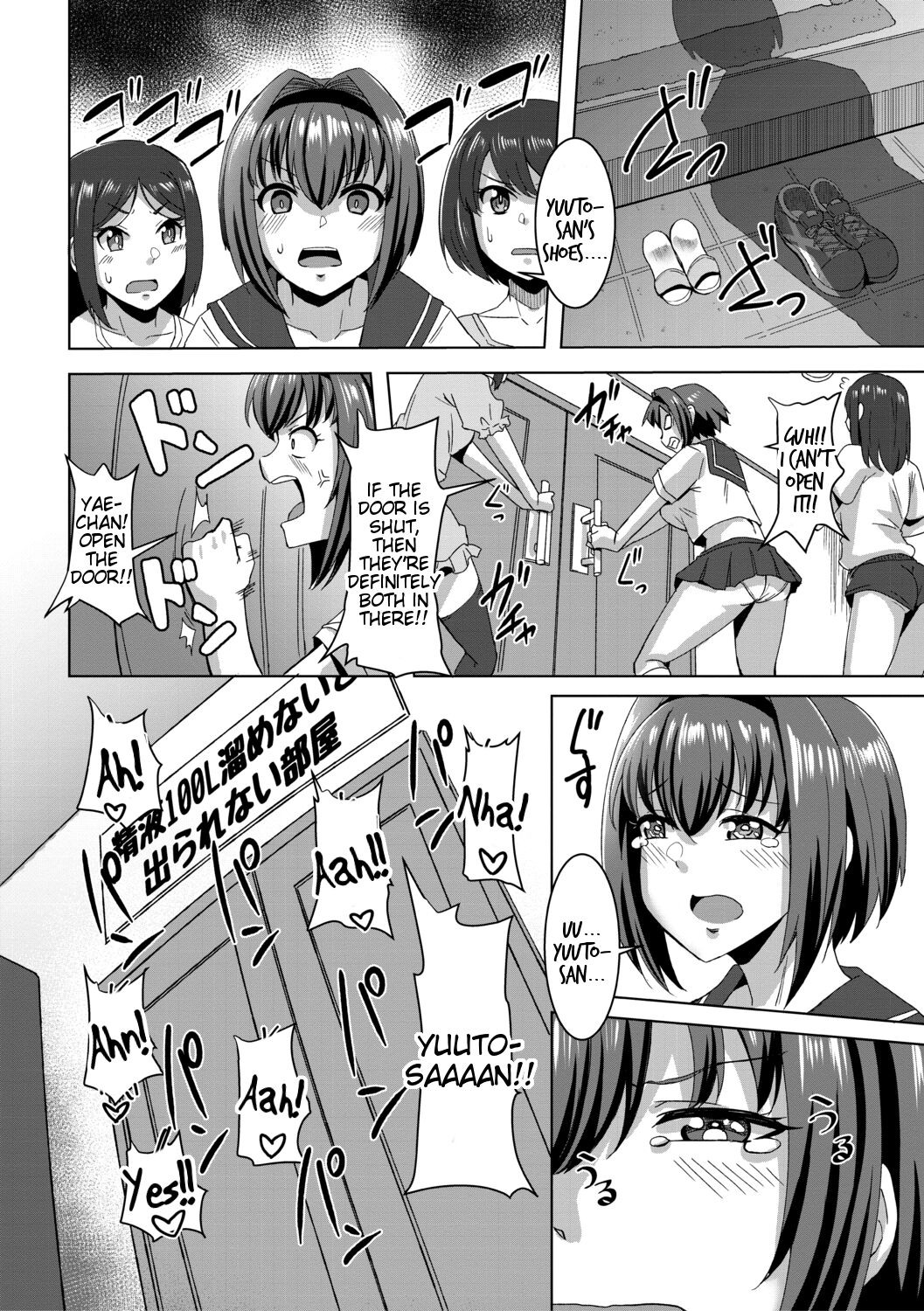 Doutei kara Hajimeru Dekamara Seikatsu - Page 44