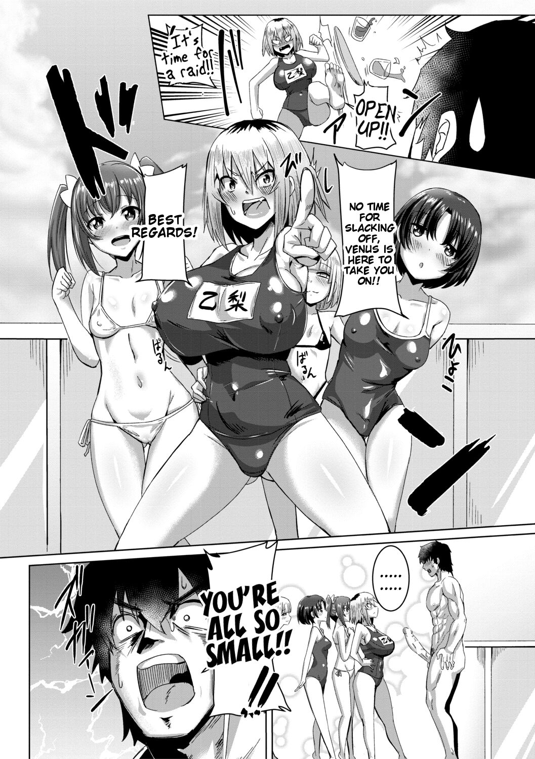 Doutei kara Hajimeru Dekamara Seikatsu - Page 90
