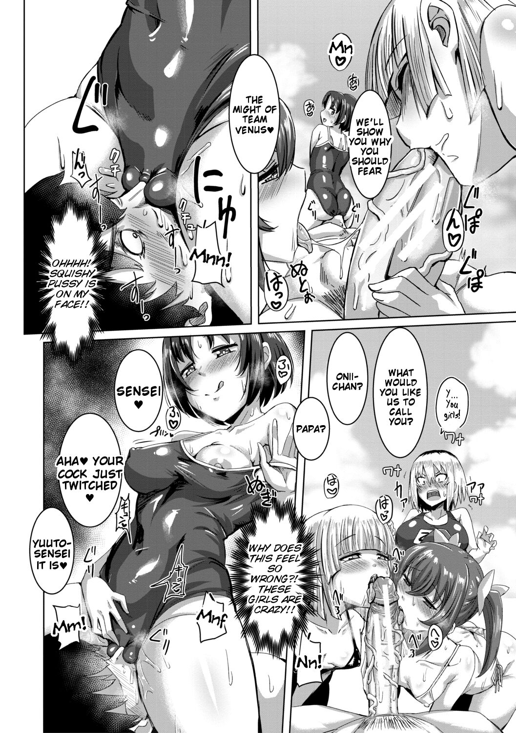 Doutei kara Hajimeru Dekamara Seikatsu - Page 92