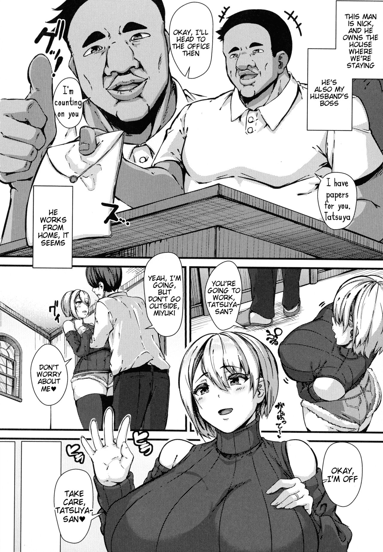 100% Maketa Watashi no Ana - Page 29
