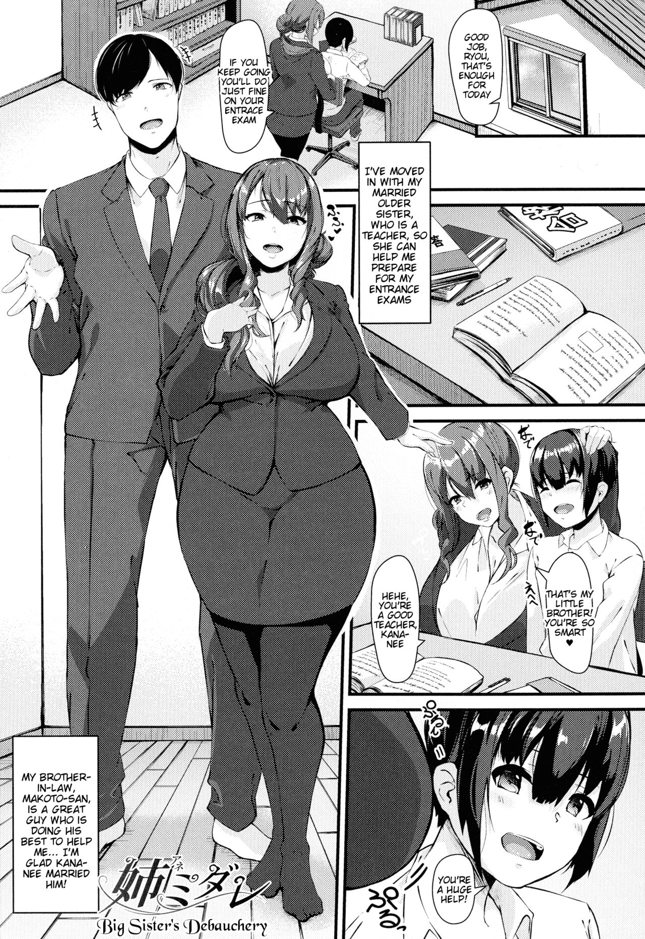 100% Maketa Watashi no Ana - Page 62