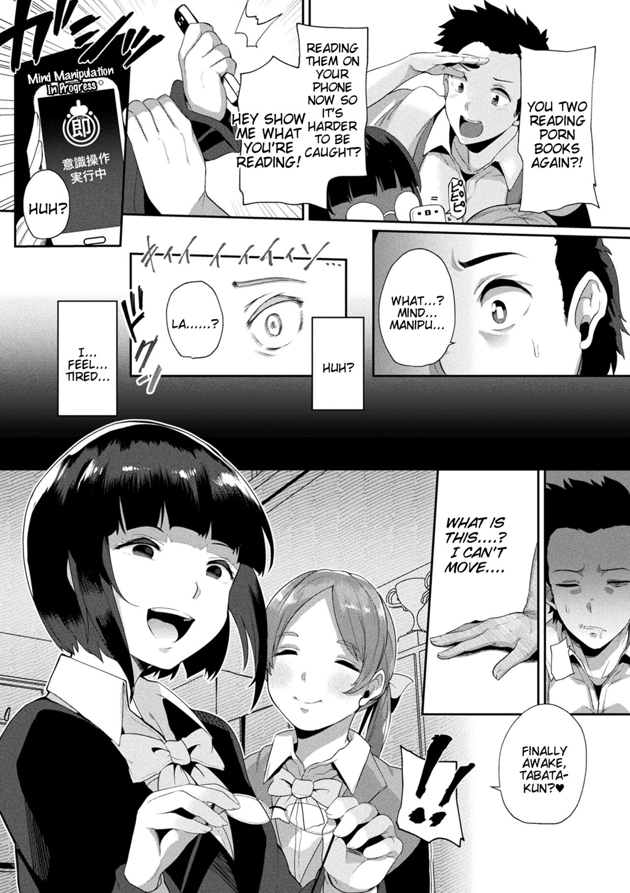 Revenge Sex with a World-Changing App - Page 24