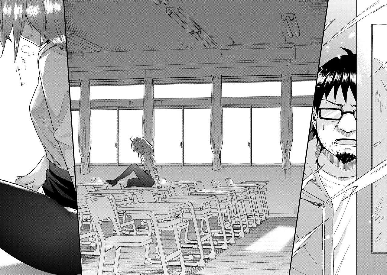 Roxy-sensei no Mizu Oukyu Majutsu Shidou Kyoushitsu - Page 8