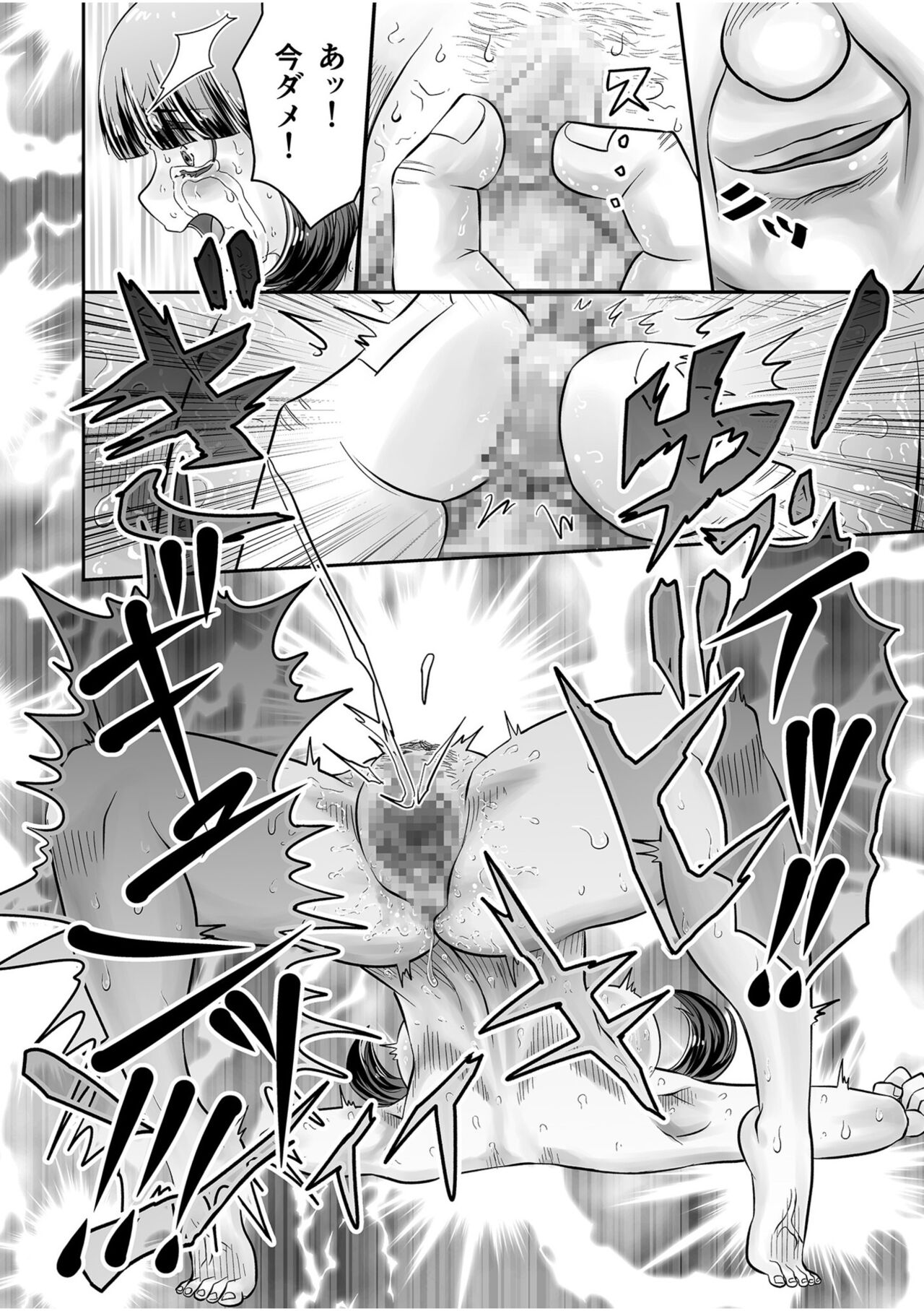 Shimai no Kyousei - Page 44