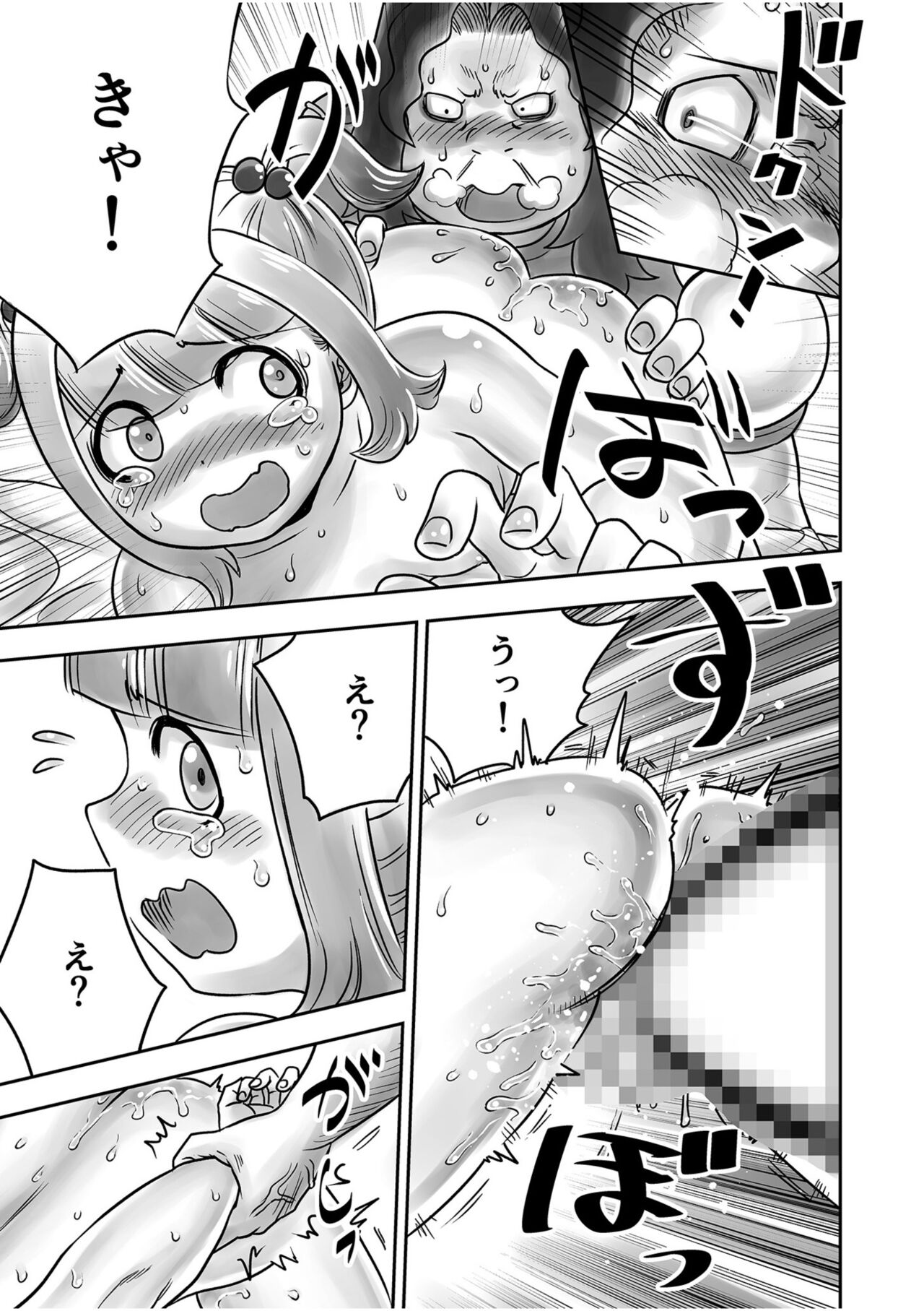Shimai no Kyousei - Page 95