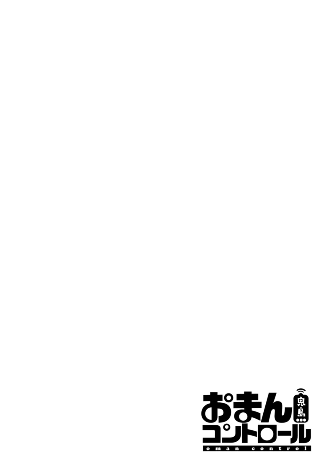 Oman Control - Page 28