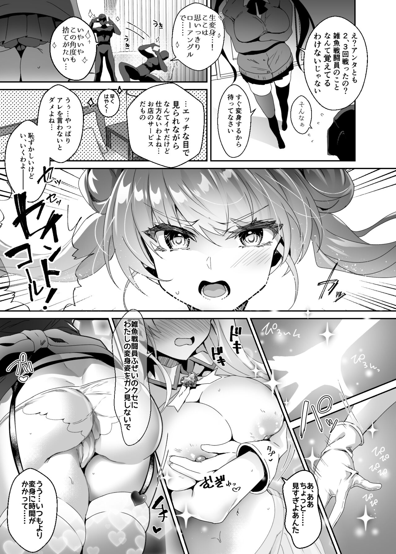 Preview page 5