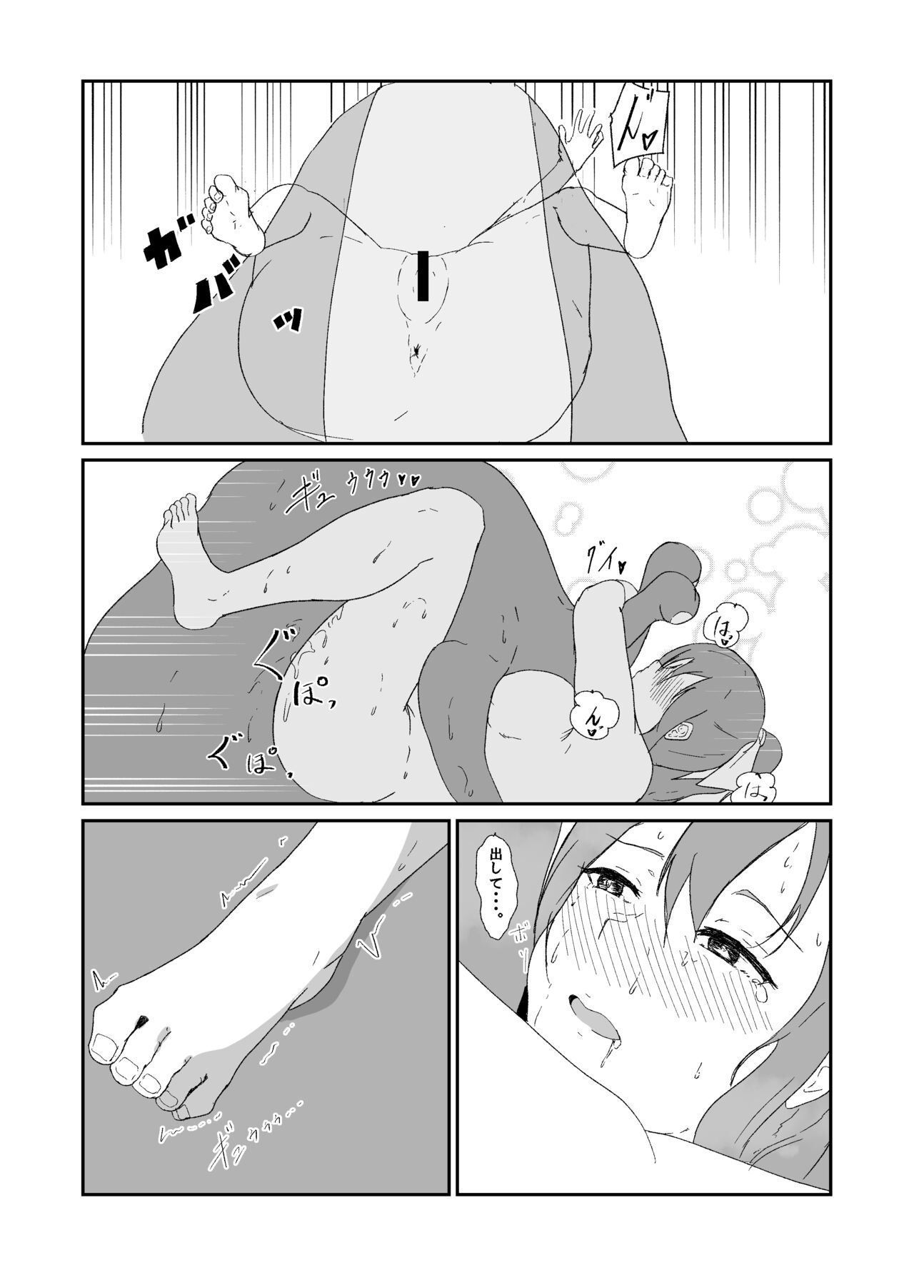 Seisenki Blue Moon - Page 40
