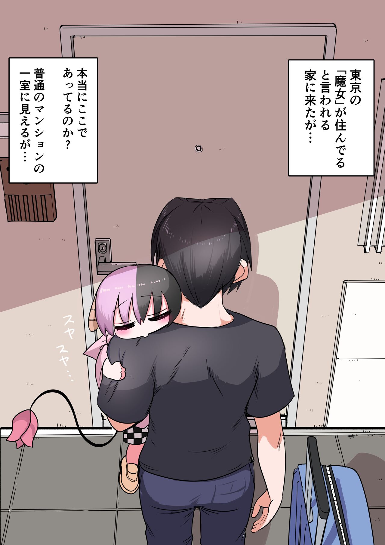 Half Succubus o Hirotta - Page 55