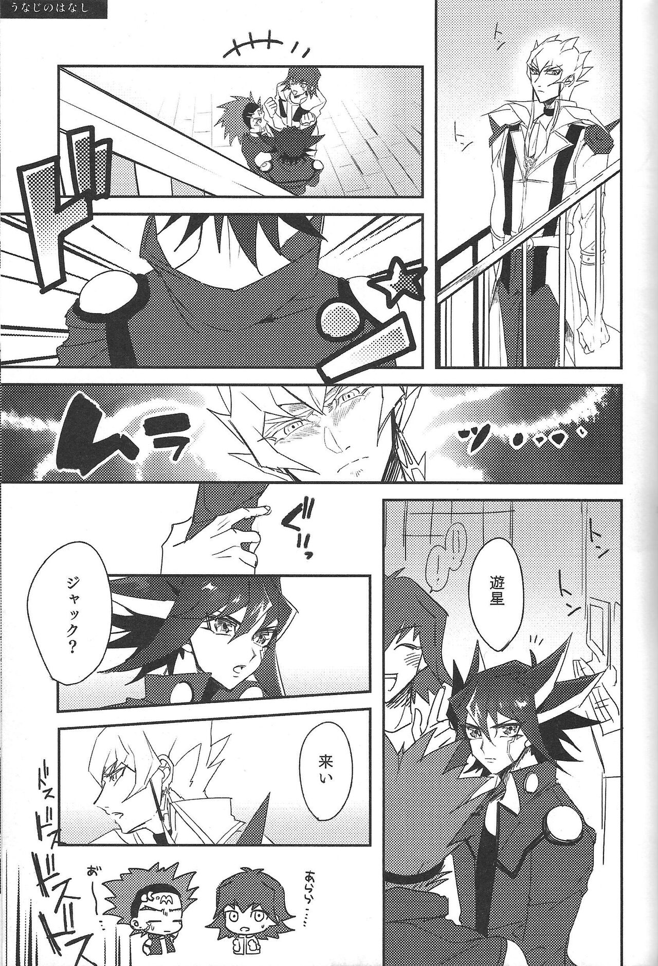 Cherry, Virgin, Extra. - Page 100
