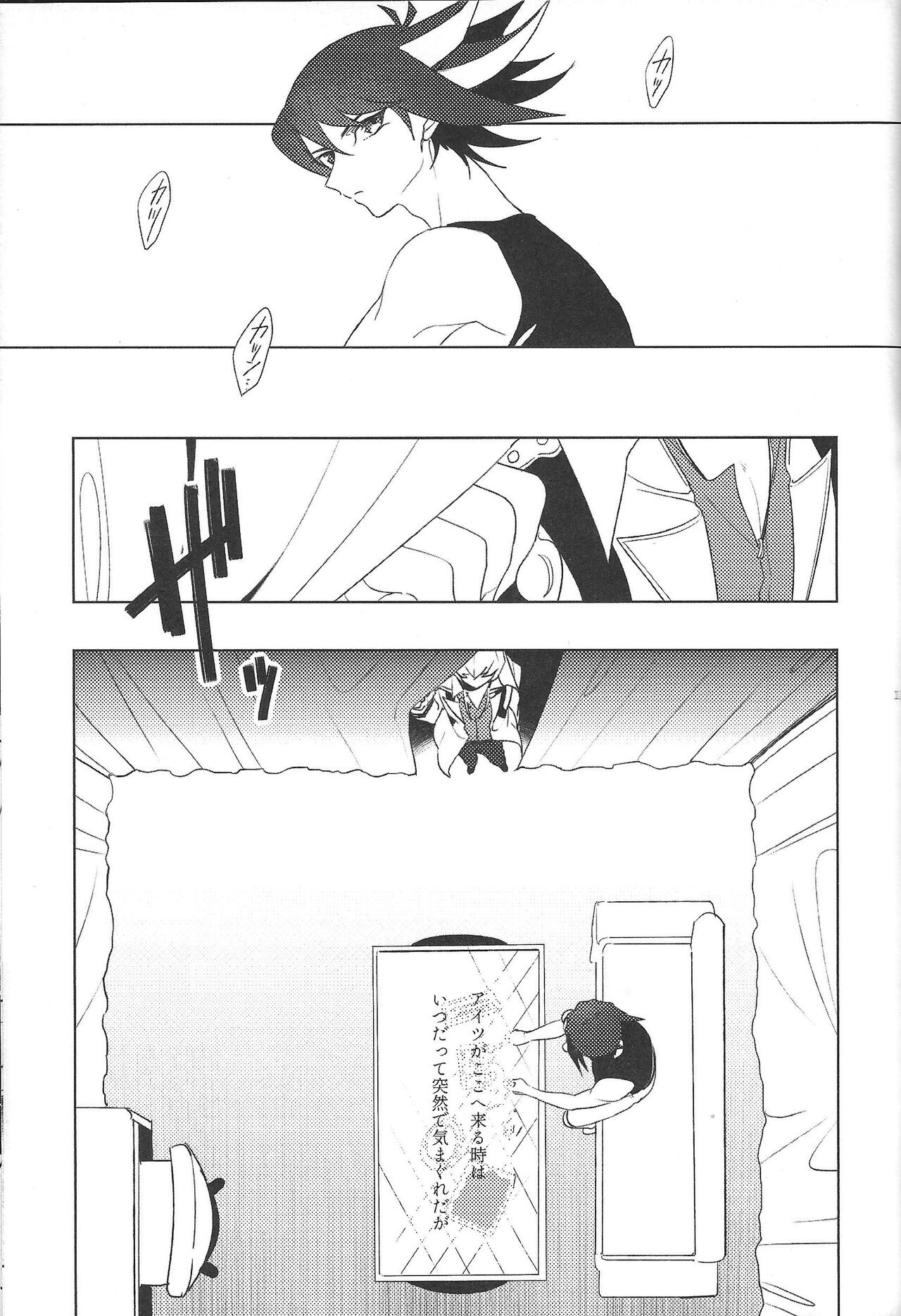Cherry, Virgin, Extra. - Page 124