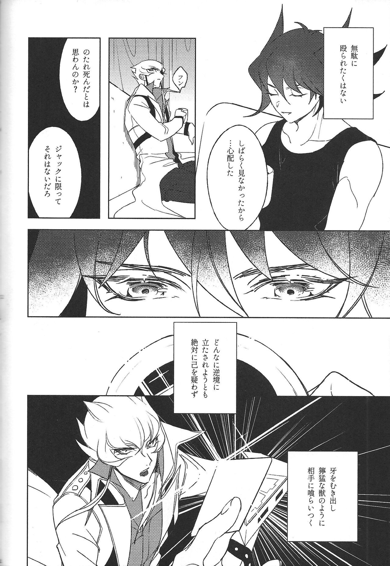 Cherry, Virgin, Extra. - Page 127