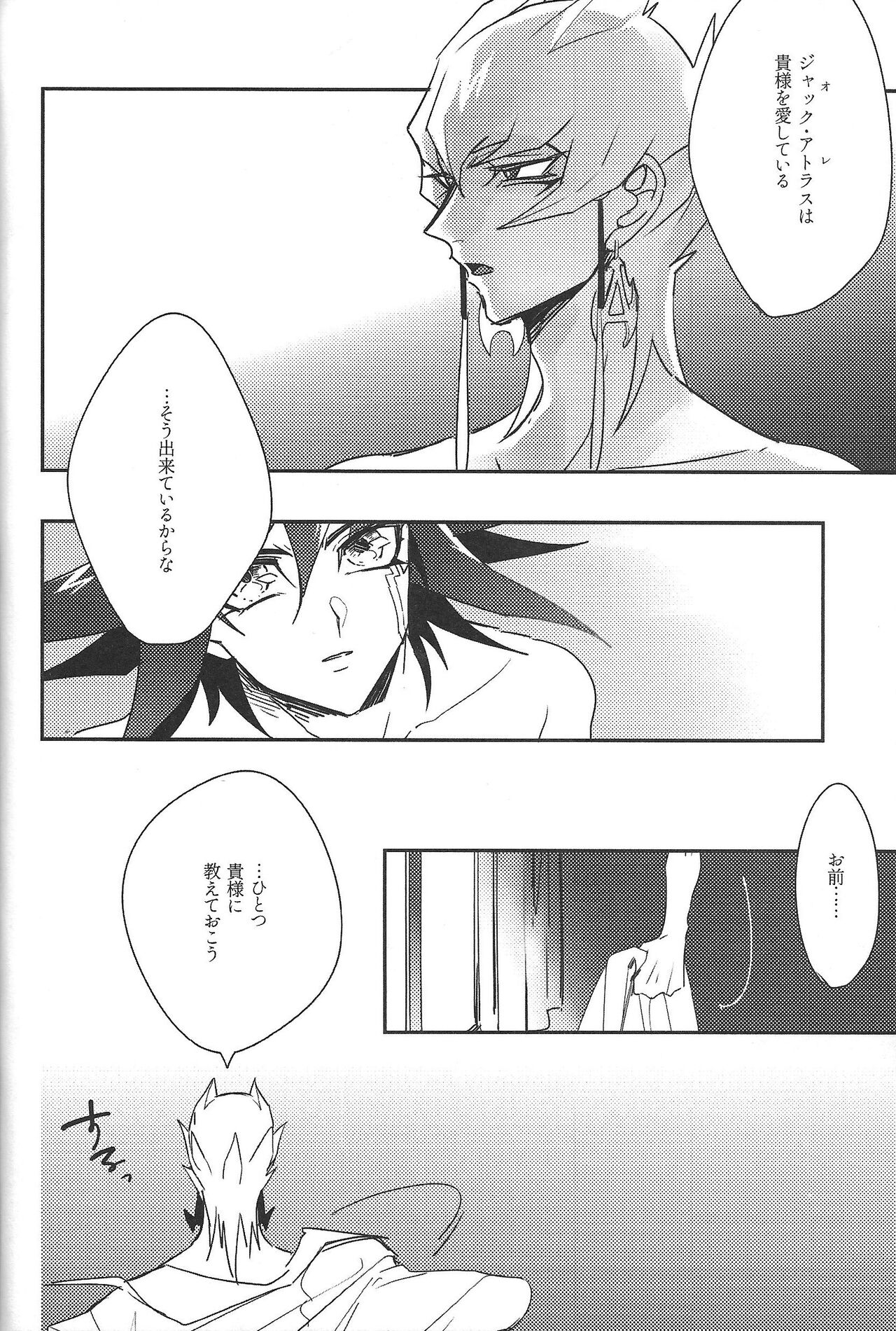 Cherry, Virgin, Extra. - Page 39