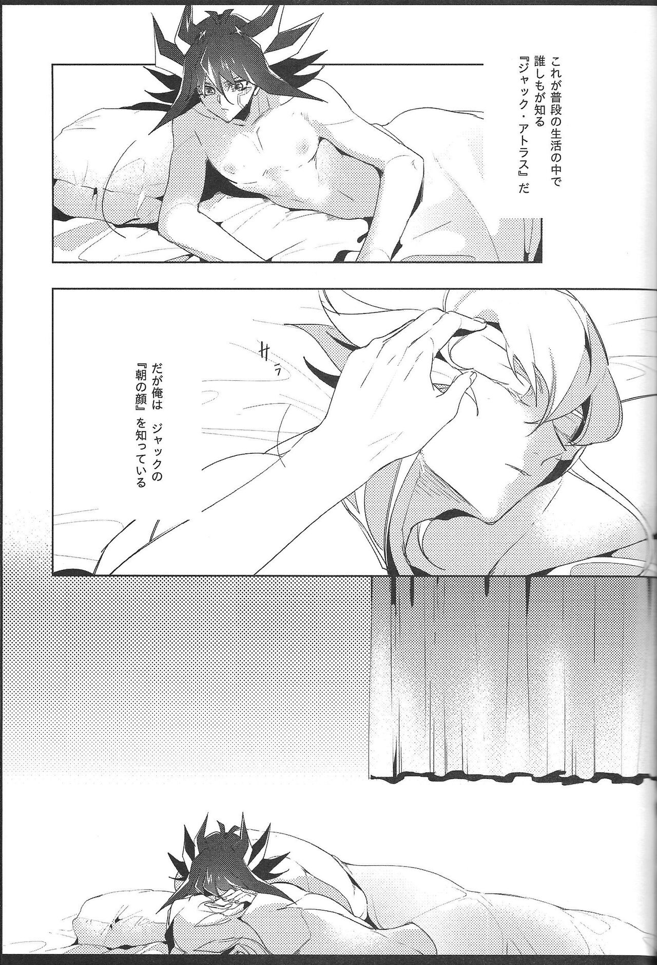 Cherry, Virgin, Extra. - Page 94