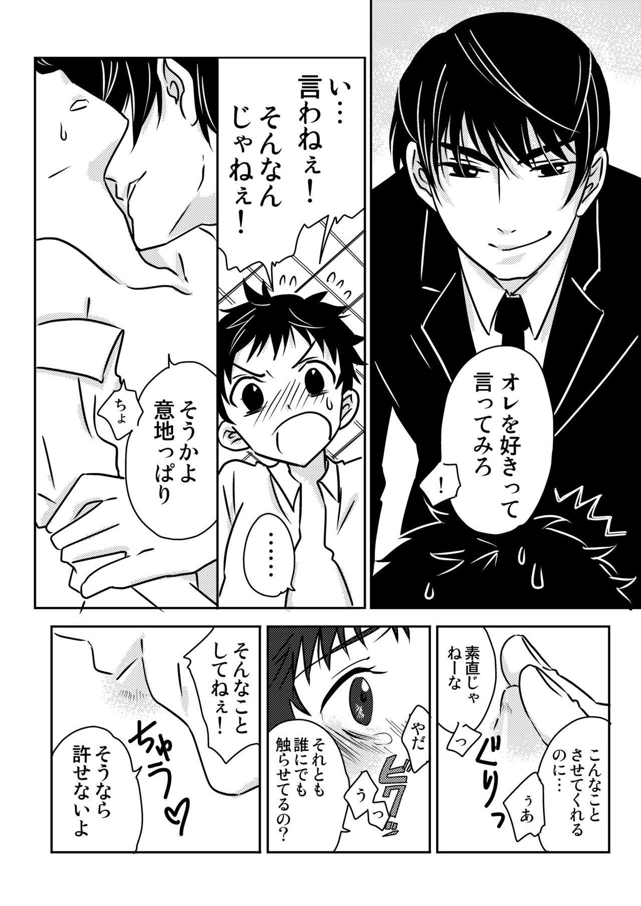 Preview page 4