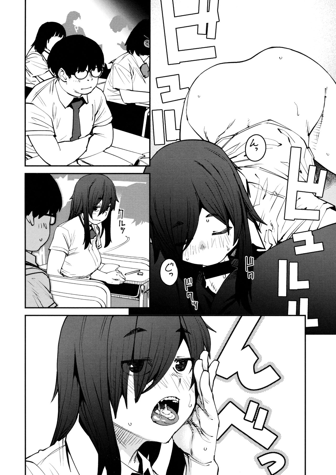 Sweet and Hot - Page 90