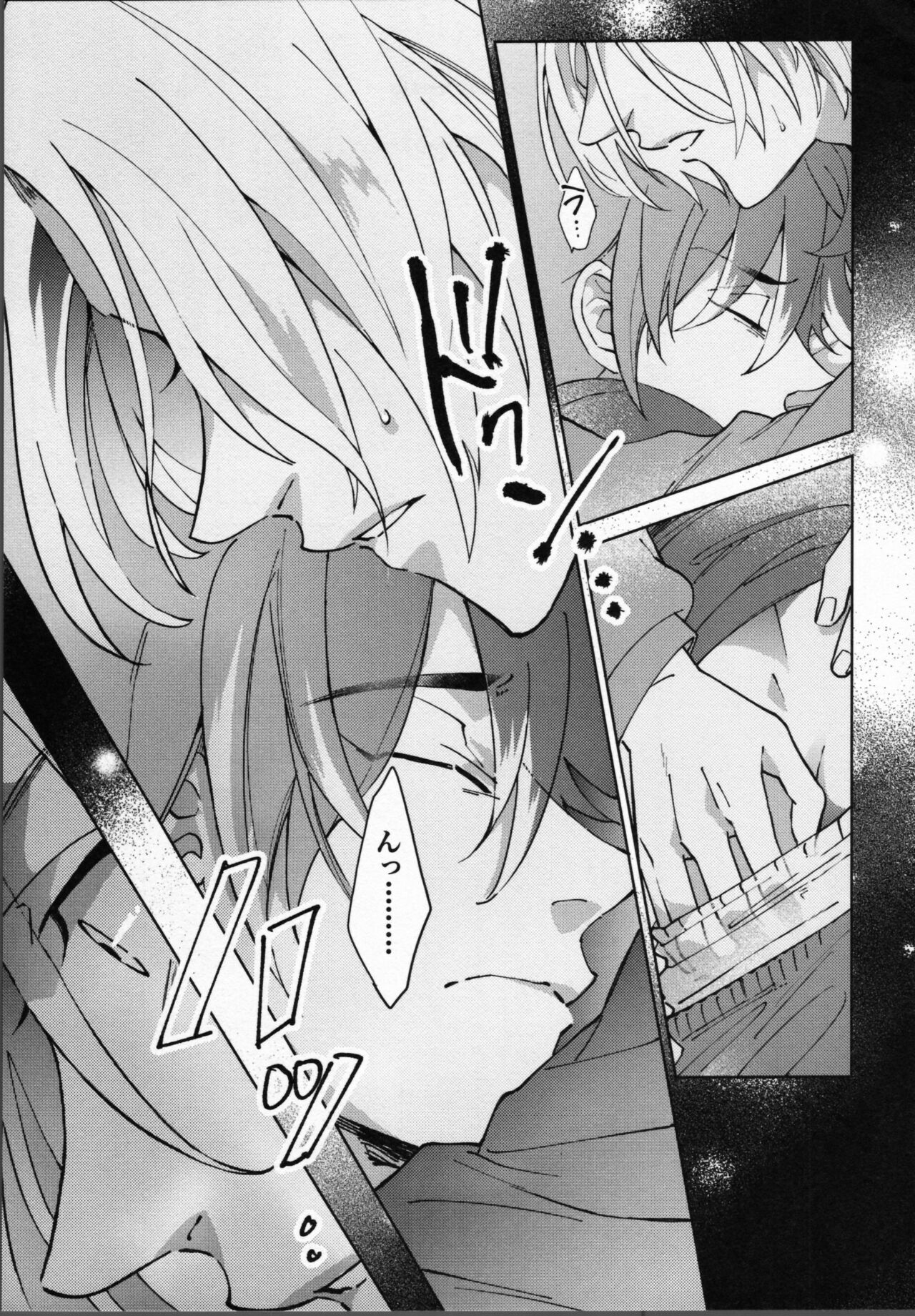 Reki ga Warui! - Page 10