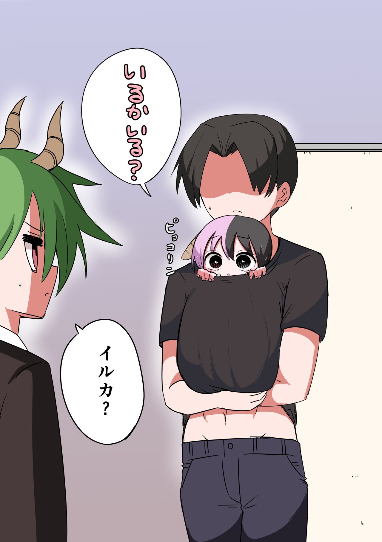 Half Succubus o Hirotta - Page 59