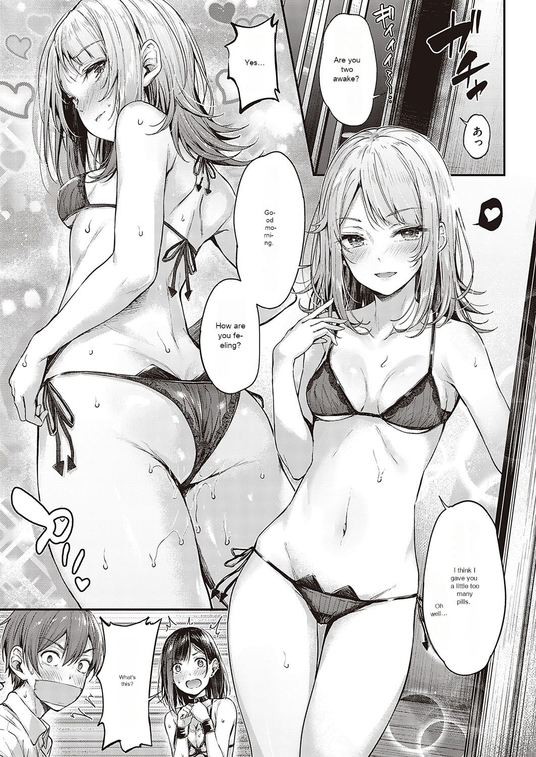 Koi no Gunfight Love Steal - Page 9