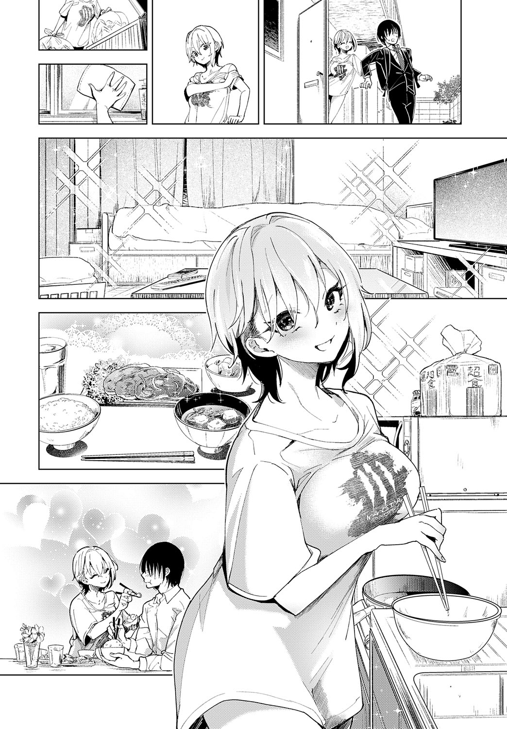 Tsuru no Ongaeshi | Crane's Return of a Favor - Page 10