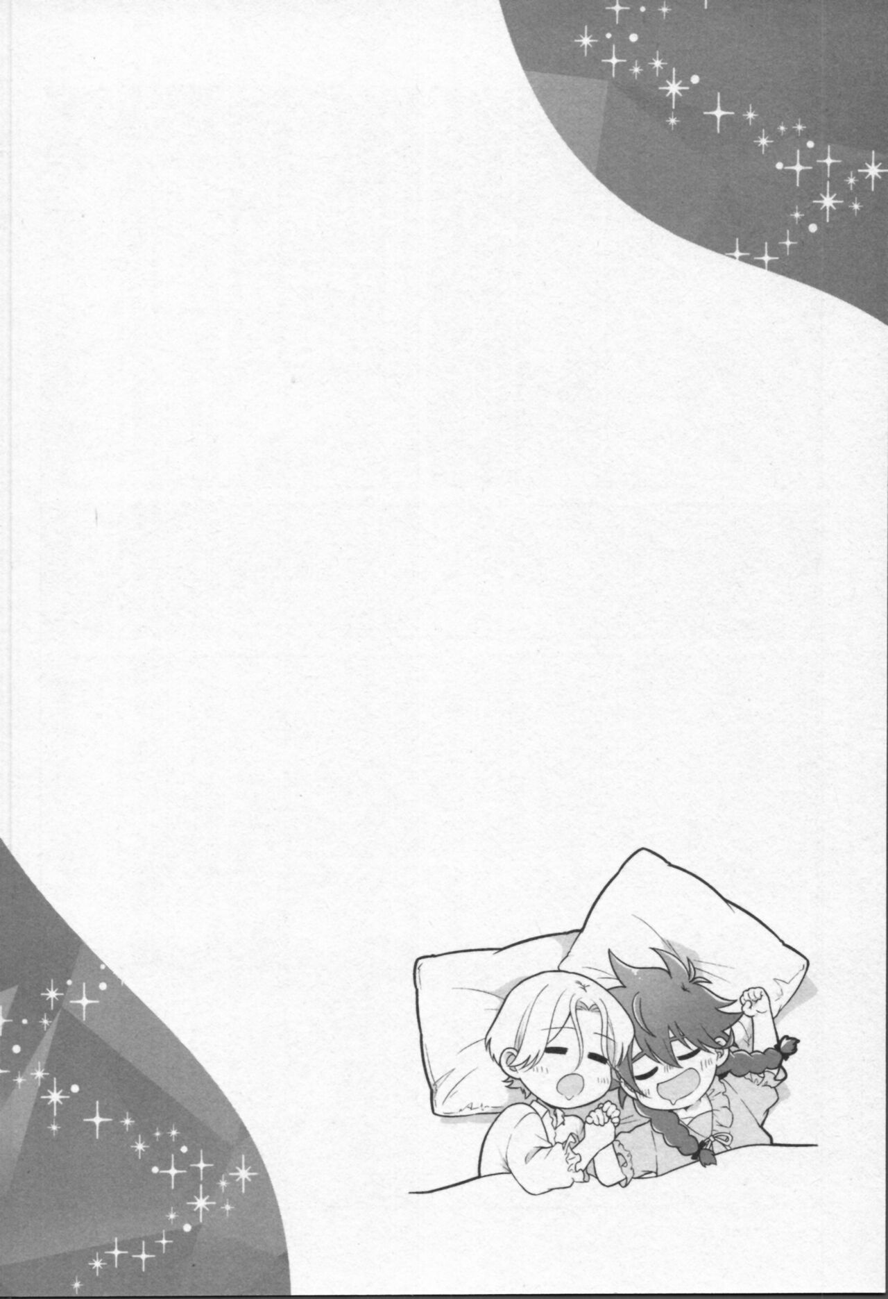 Mahō ga tokete mo - Page 115