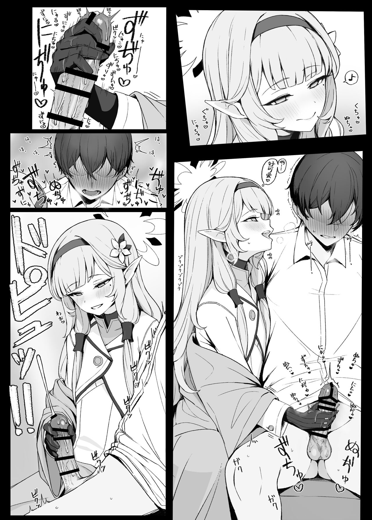 Putama - Page 16