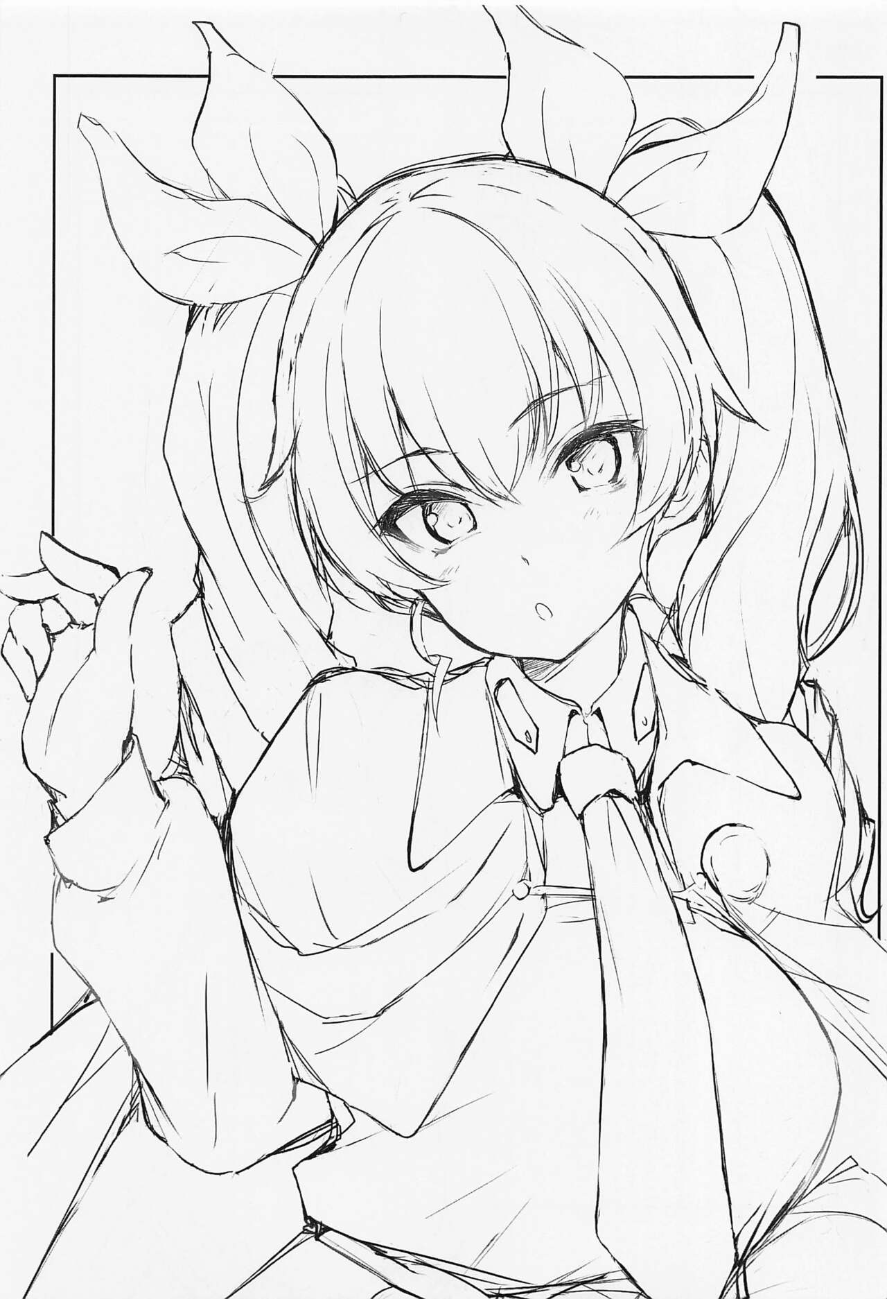 Chobit Chance Ni - Page 10