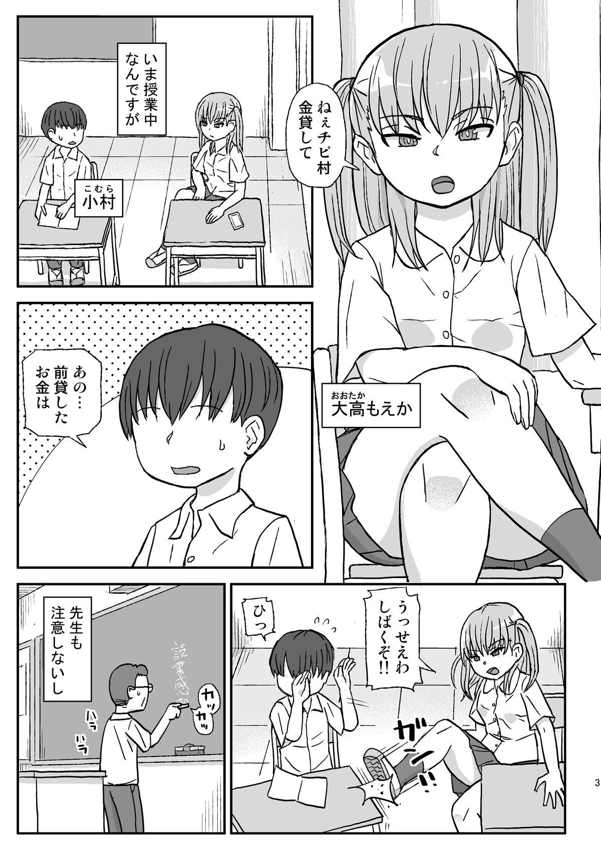 Preview page 3