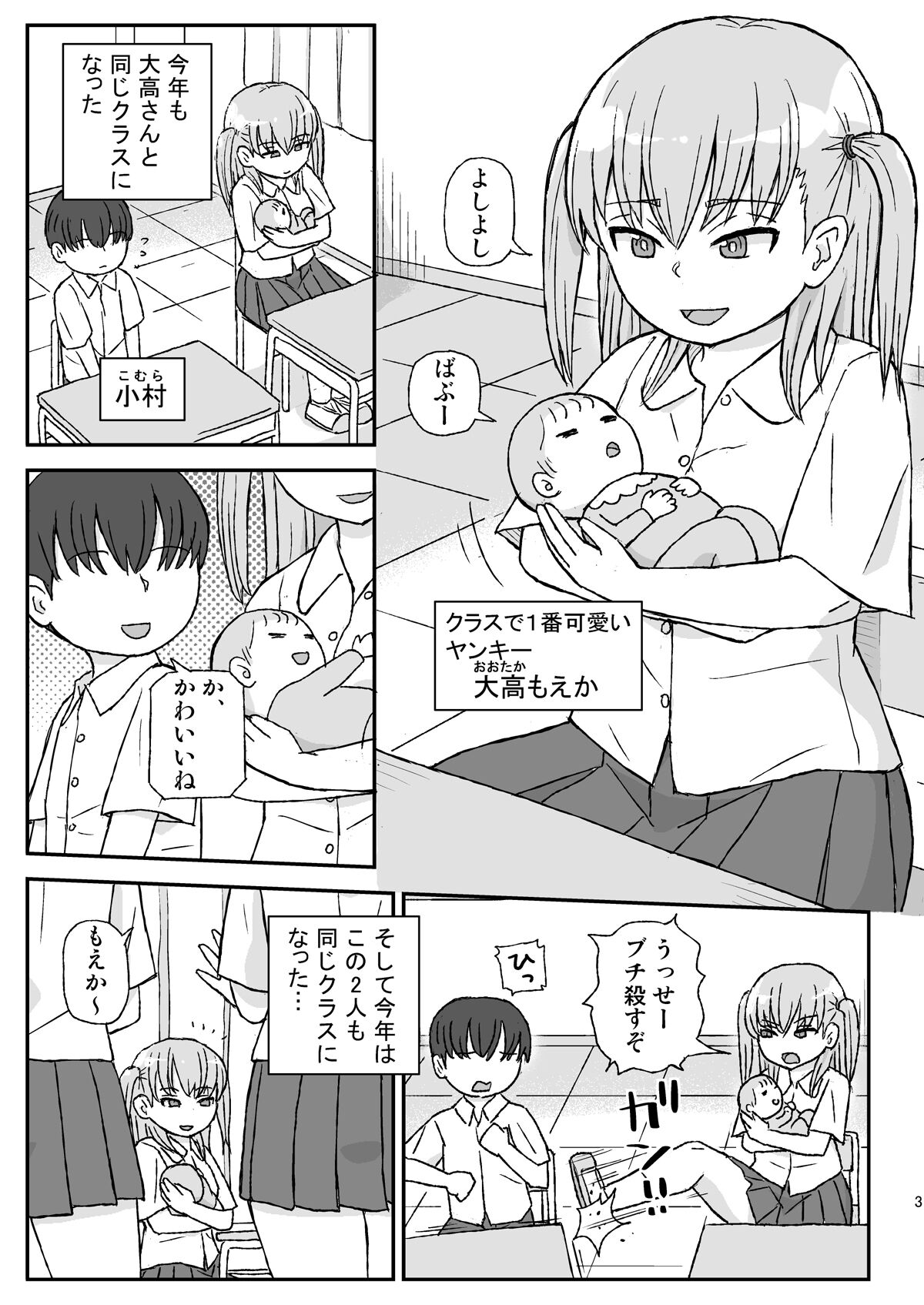Preview page 3