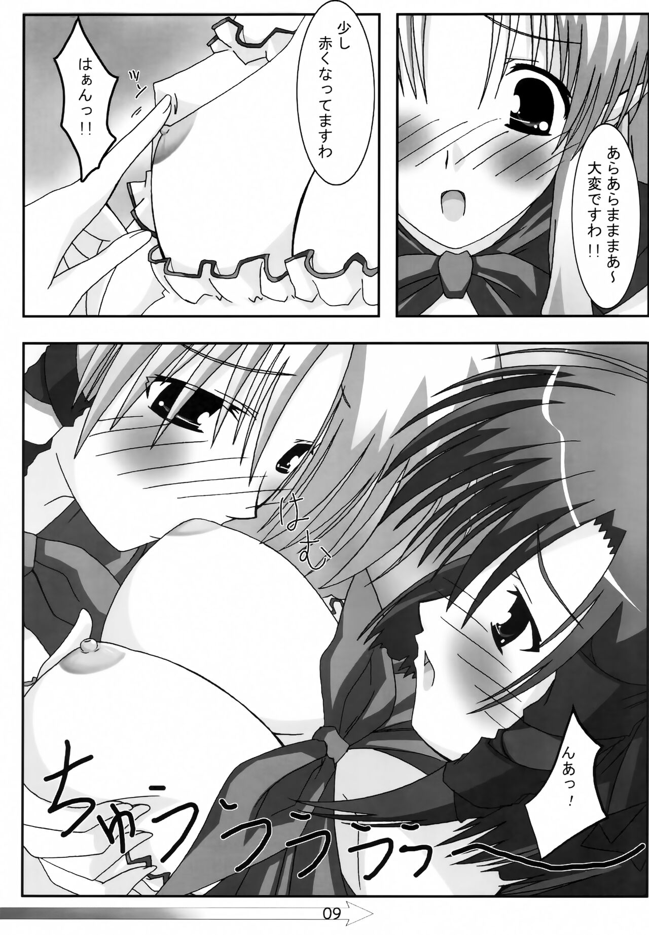 Preview page 8