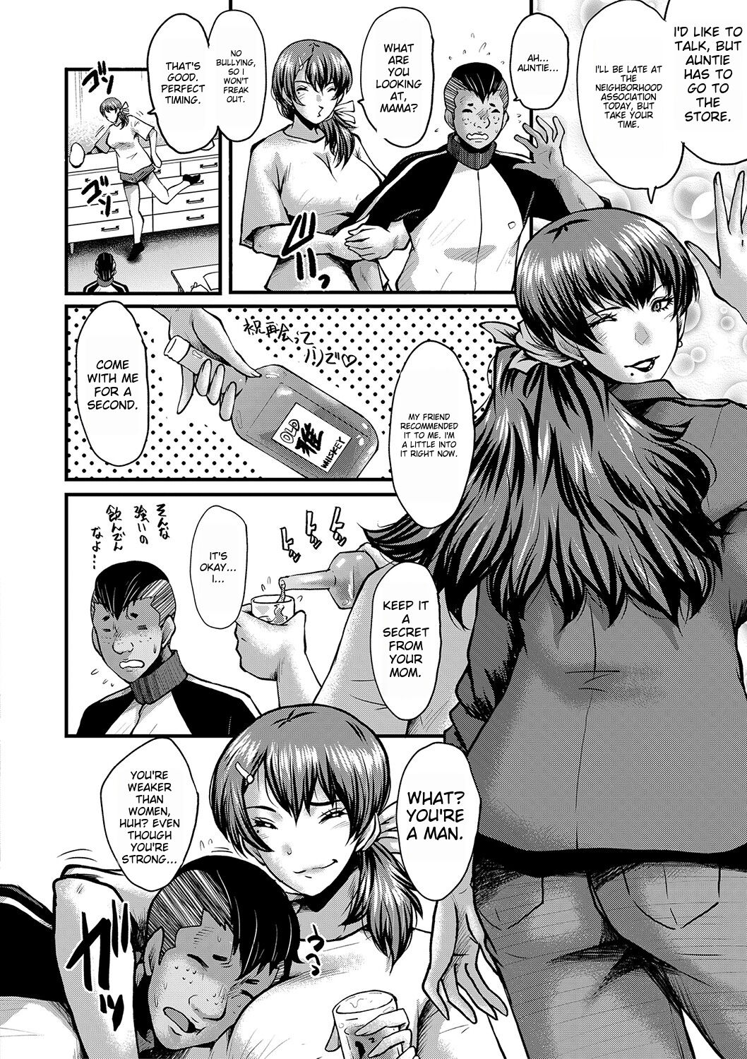 Tomodachi, Osananajimi mo Kaa-san mo Netorareru - Page 33
