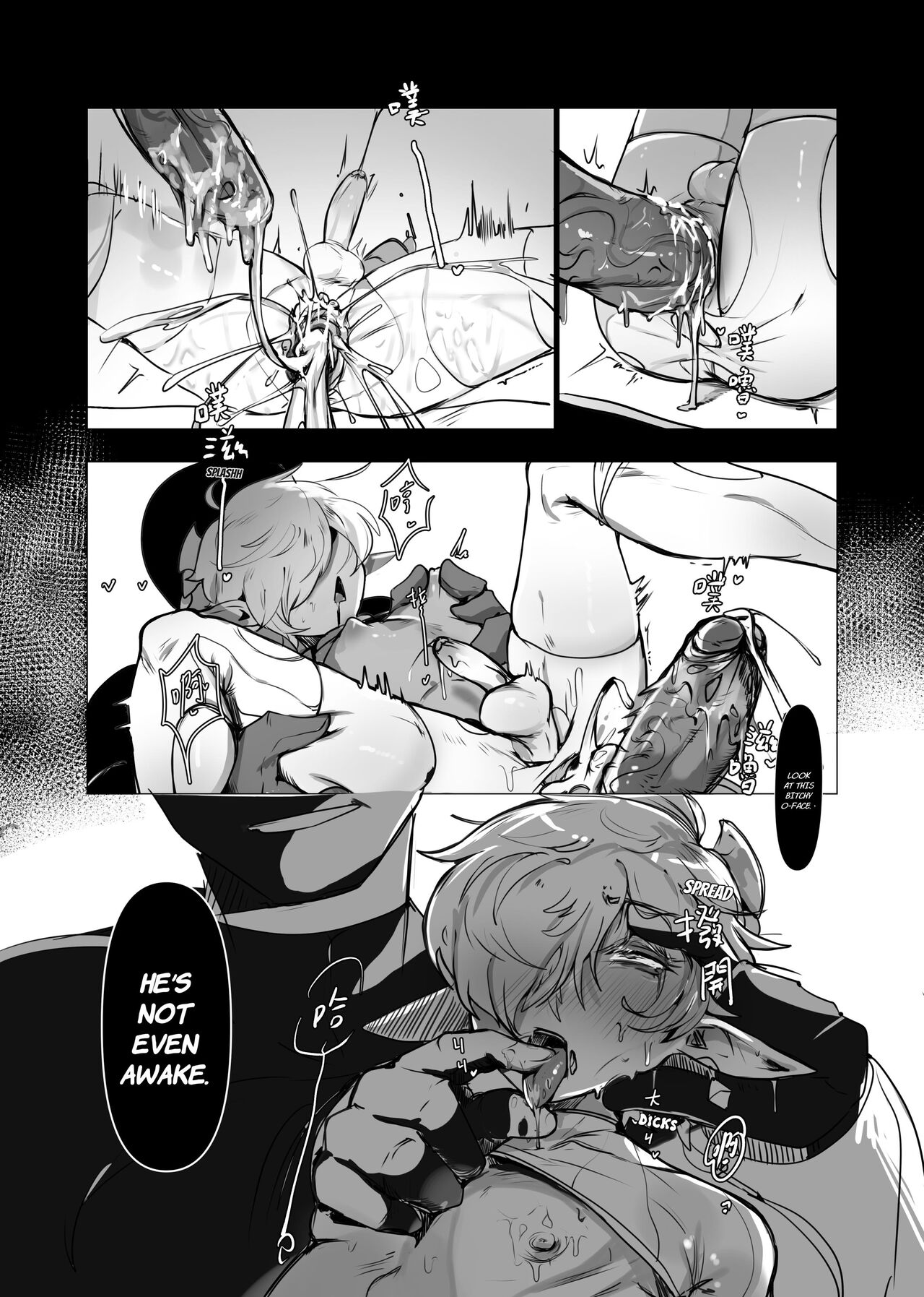 DO YOU PREFER SOME WINE OR A SLEEPY ME? - Page 34