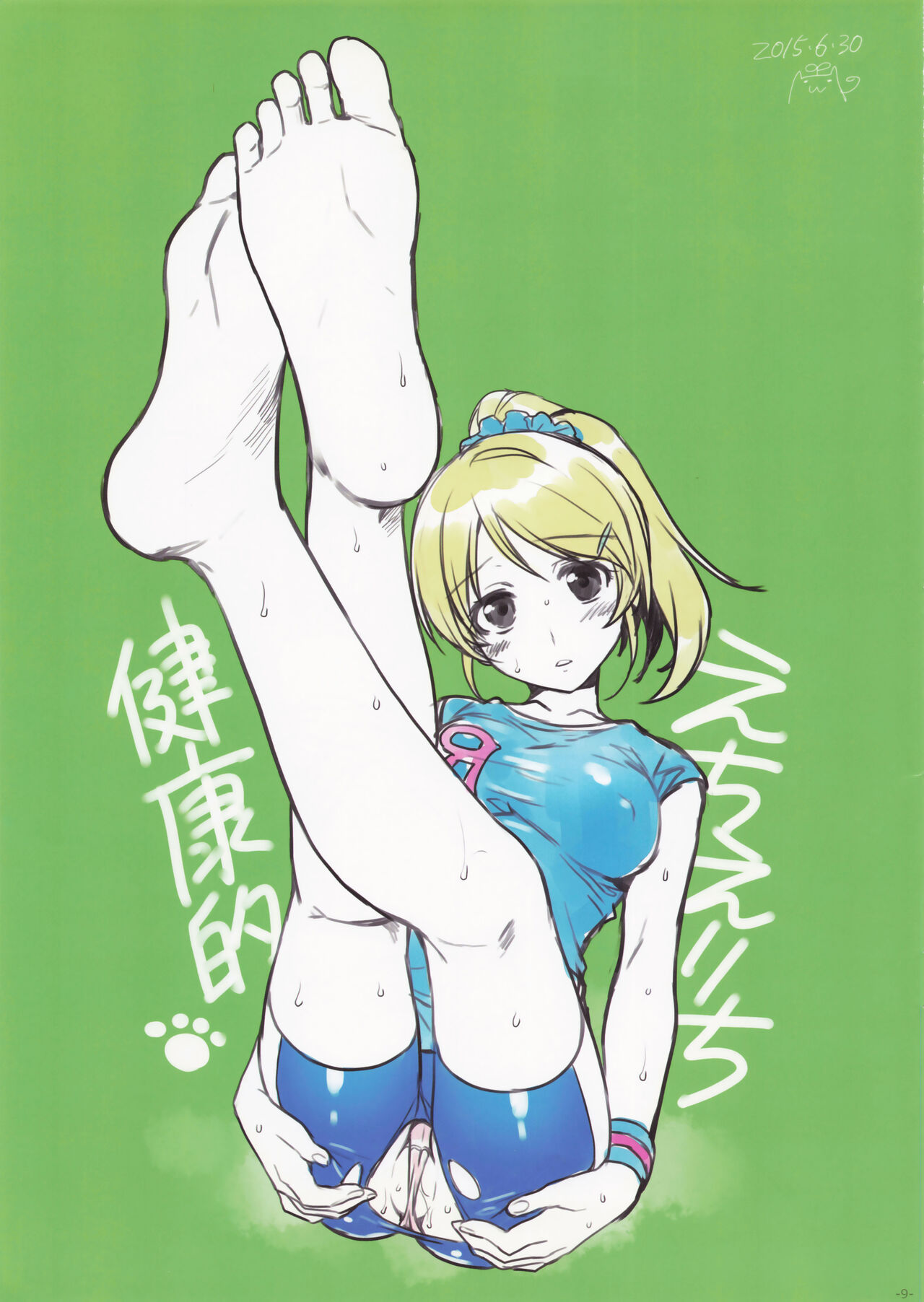 Alpha Nikkie # - Page 9