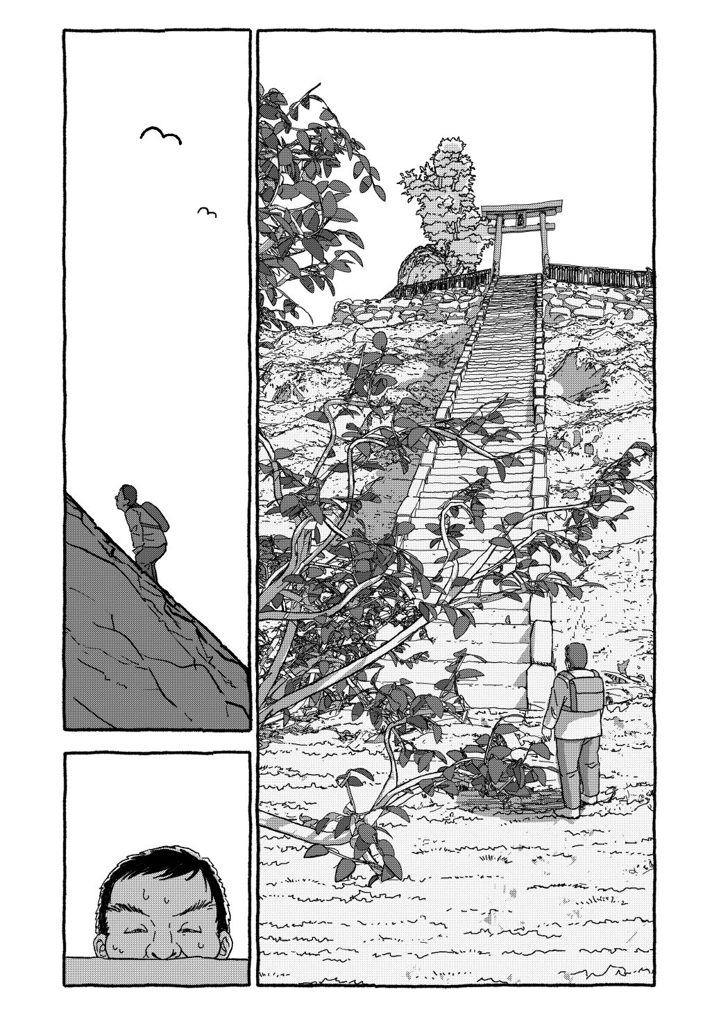 Deatte 4-Kounen De Gattai - Page 44
