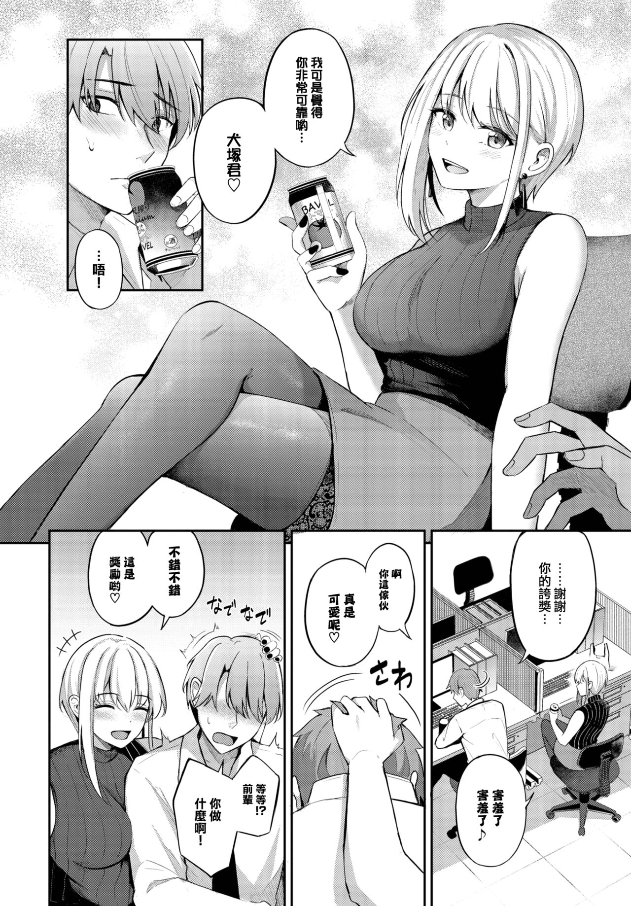 Preview page 5