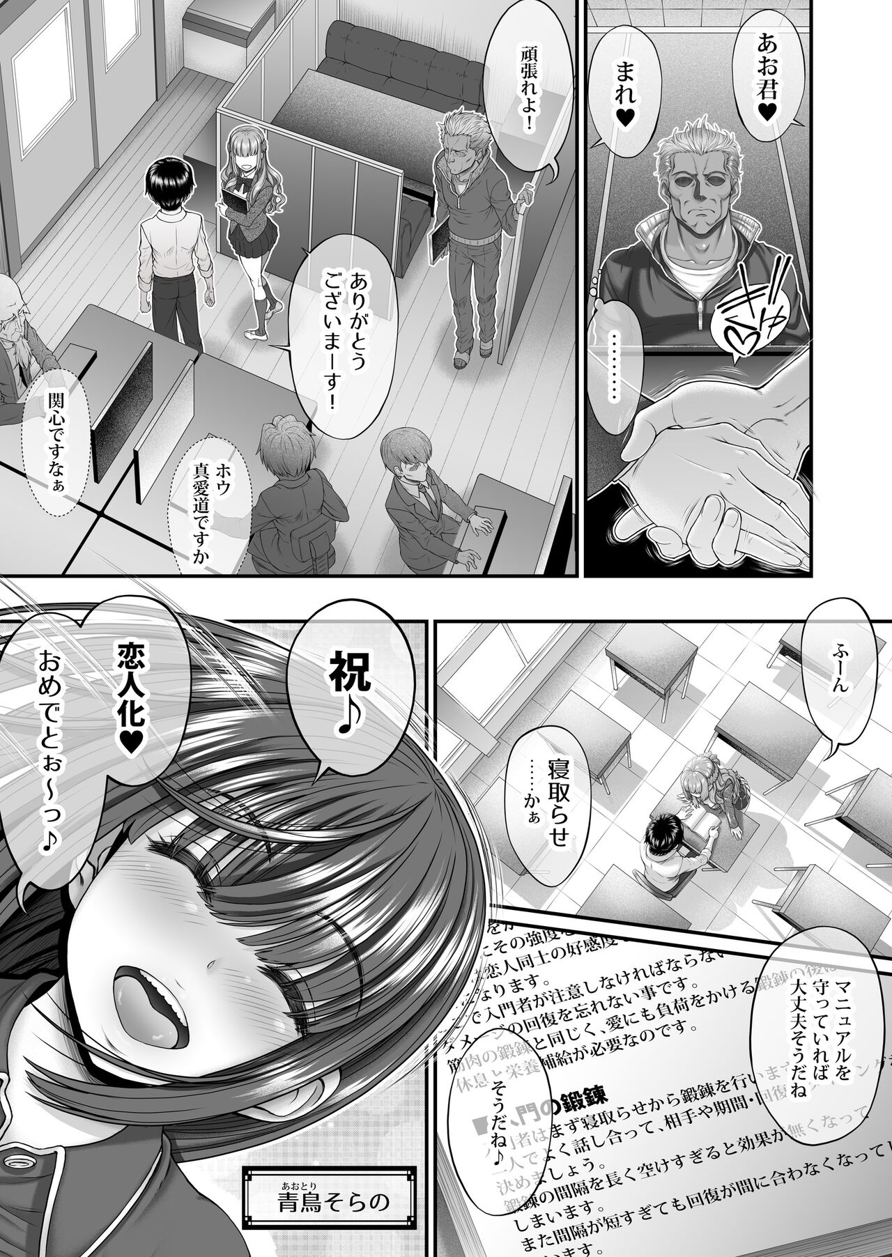 Preview page 4