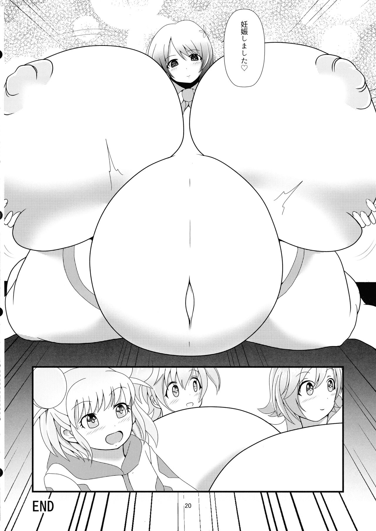 Munakata Atsumi no Futanari-sei Katsu - Page 22