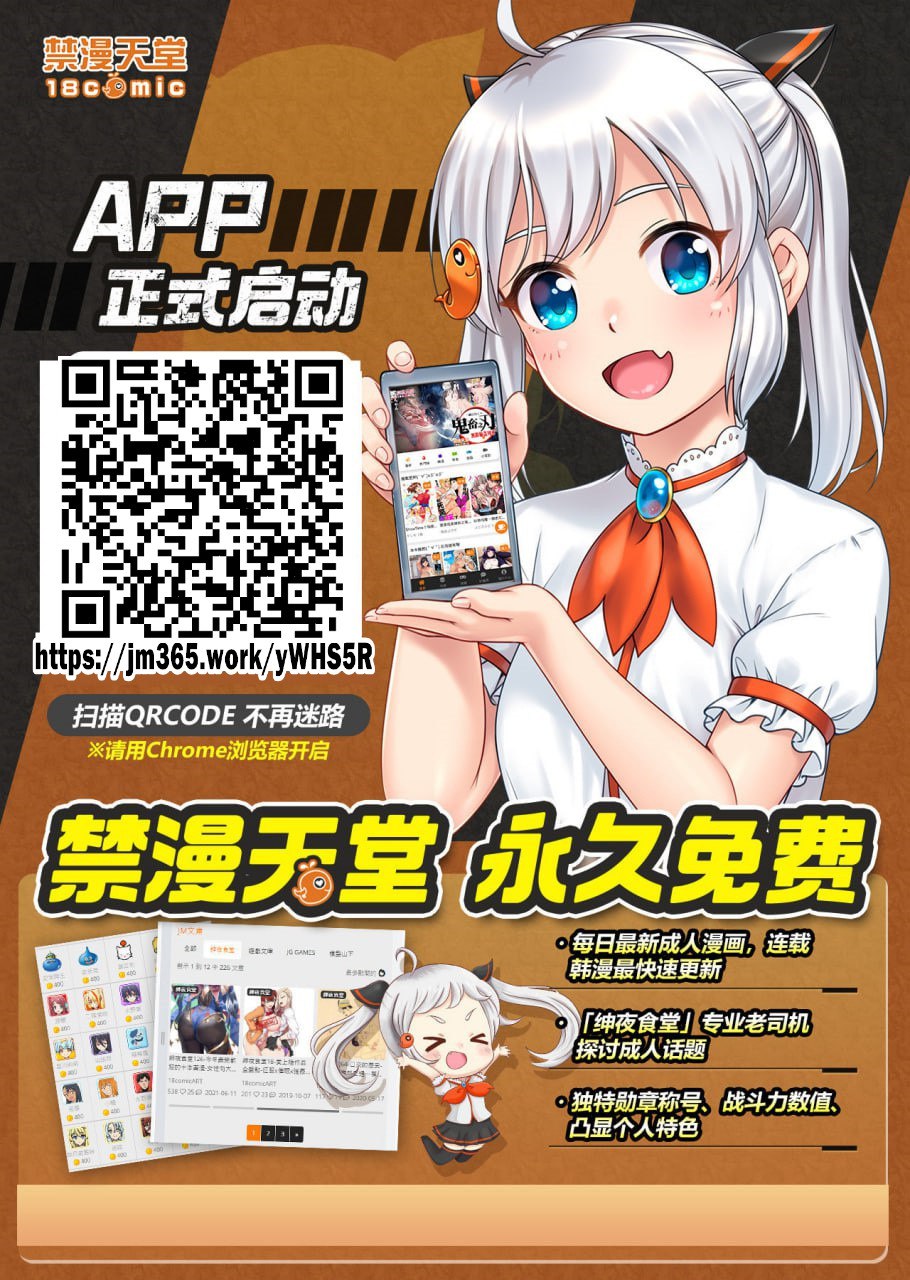 Kanojo no Otona Switch Ch. 5  Anego Kishitsu | 女友的大人開關 第五話 大姐氣質 - Page 26