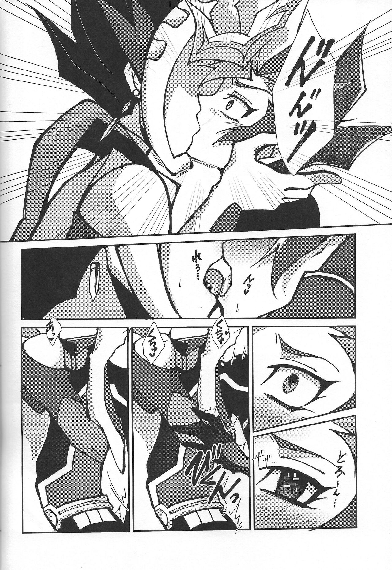 Fukushu-sha ni juko o - Page 39