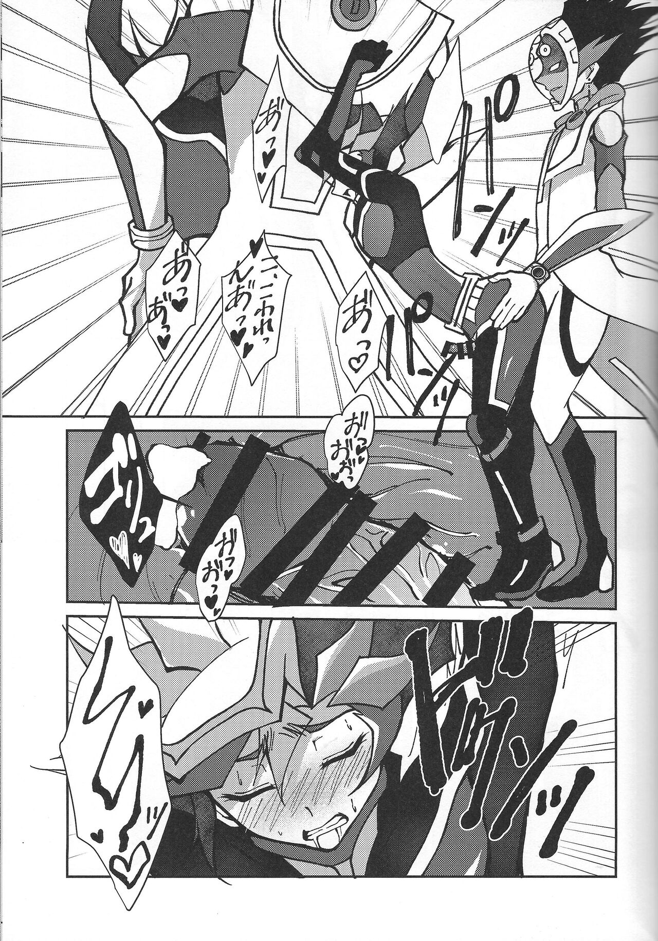Fukushu-sha ni juko o - Page 54