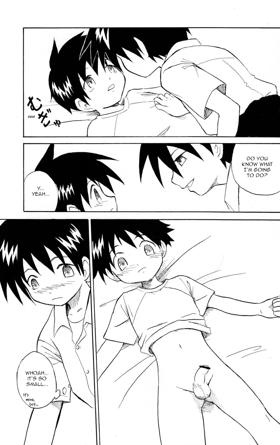 Anohi Anohito | That Day That Person - Page 22