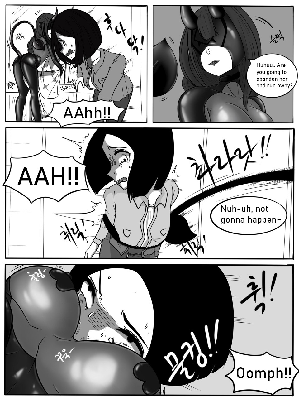 SUCCUBUTT Part 1-4 - Page 25